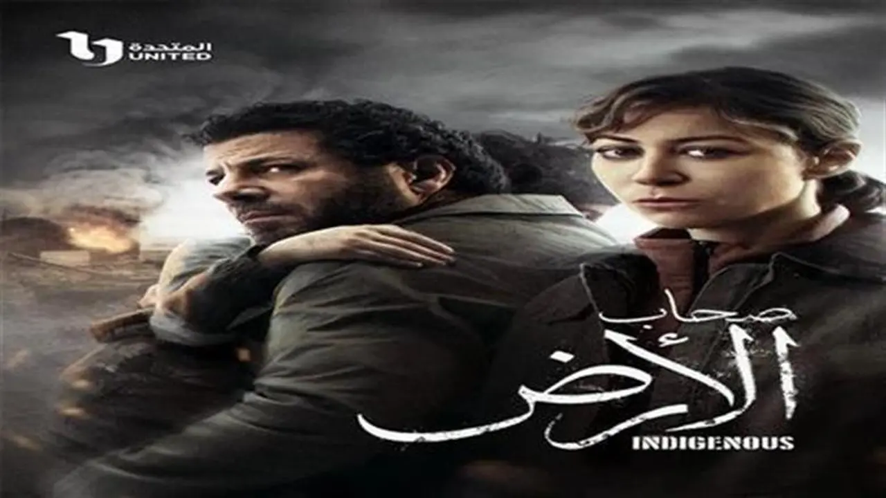 تطور جديد.. الحلقة 3 من صحاب الأرض تثير قرار هجرة ناصر من فلسطين